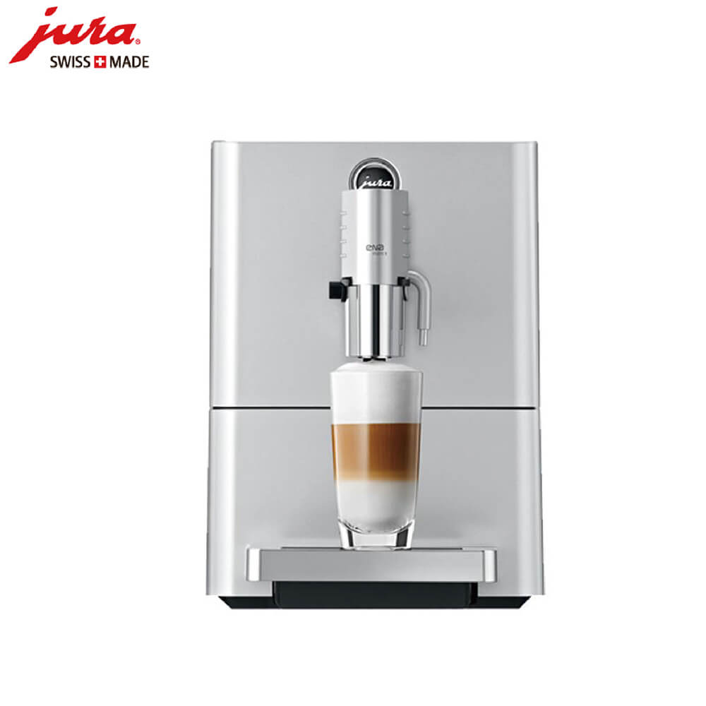 亭林JURA/优瑞咖啡机 ENA 9 进口咖啡机,全自动咖啡机