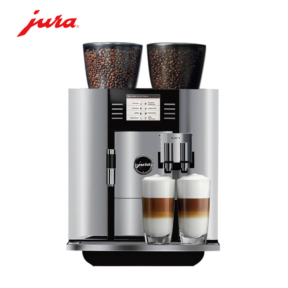 亭林咖啡机租赁 JURA/优瑞咖啡机 GIGA 5 咖啡机租赁