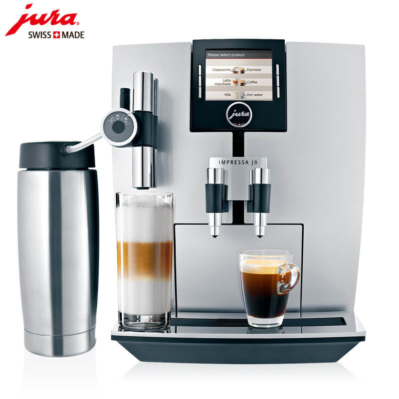 亭林JURA/优瑞咖啡机 J9 进口咖啡机,全自动咖啡机